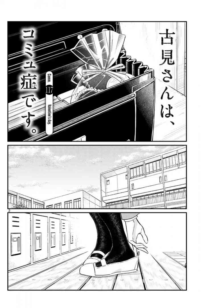 Komi Can